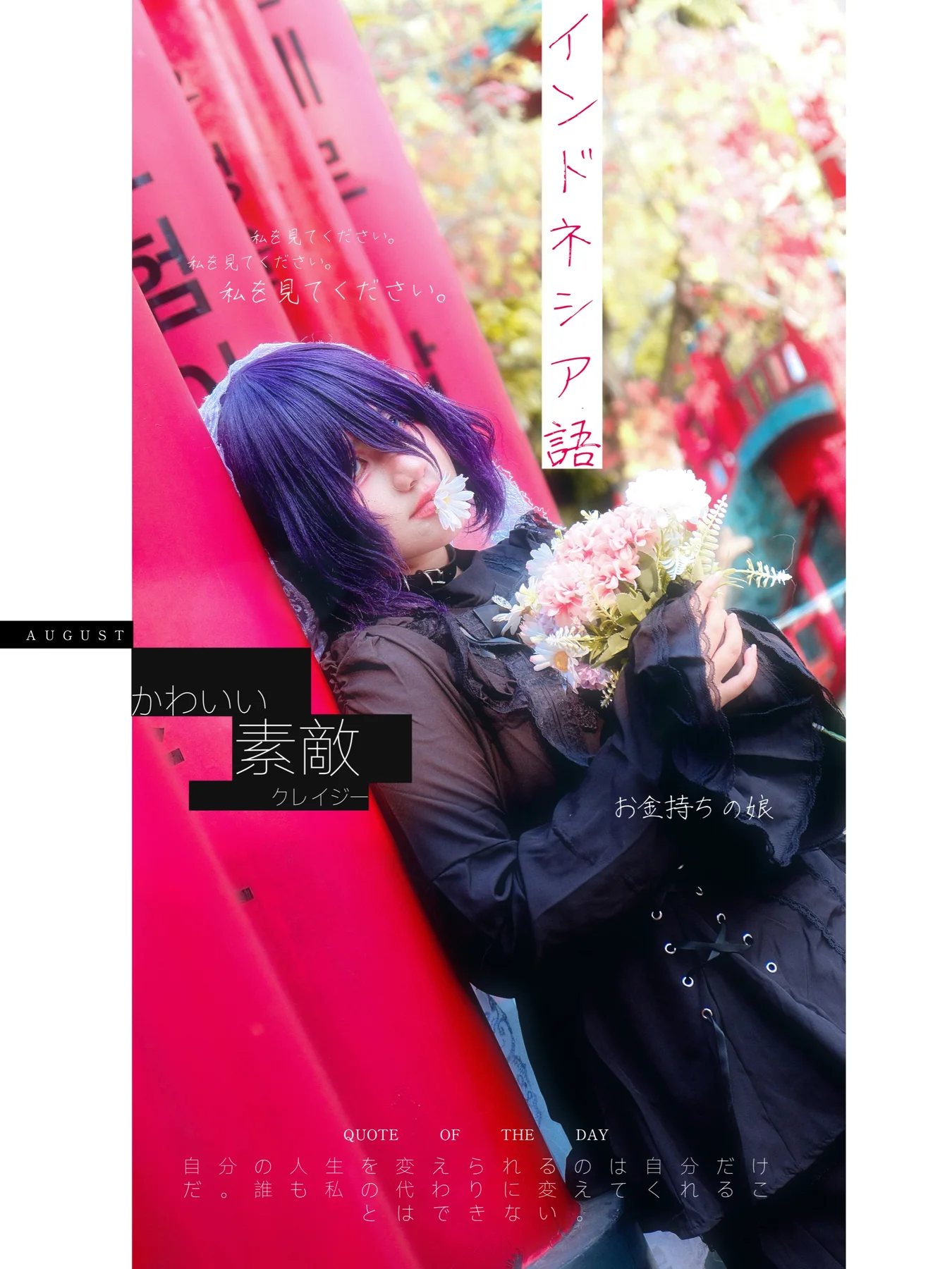 Reze cosplay magazine number 1 photographed by Iki